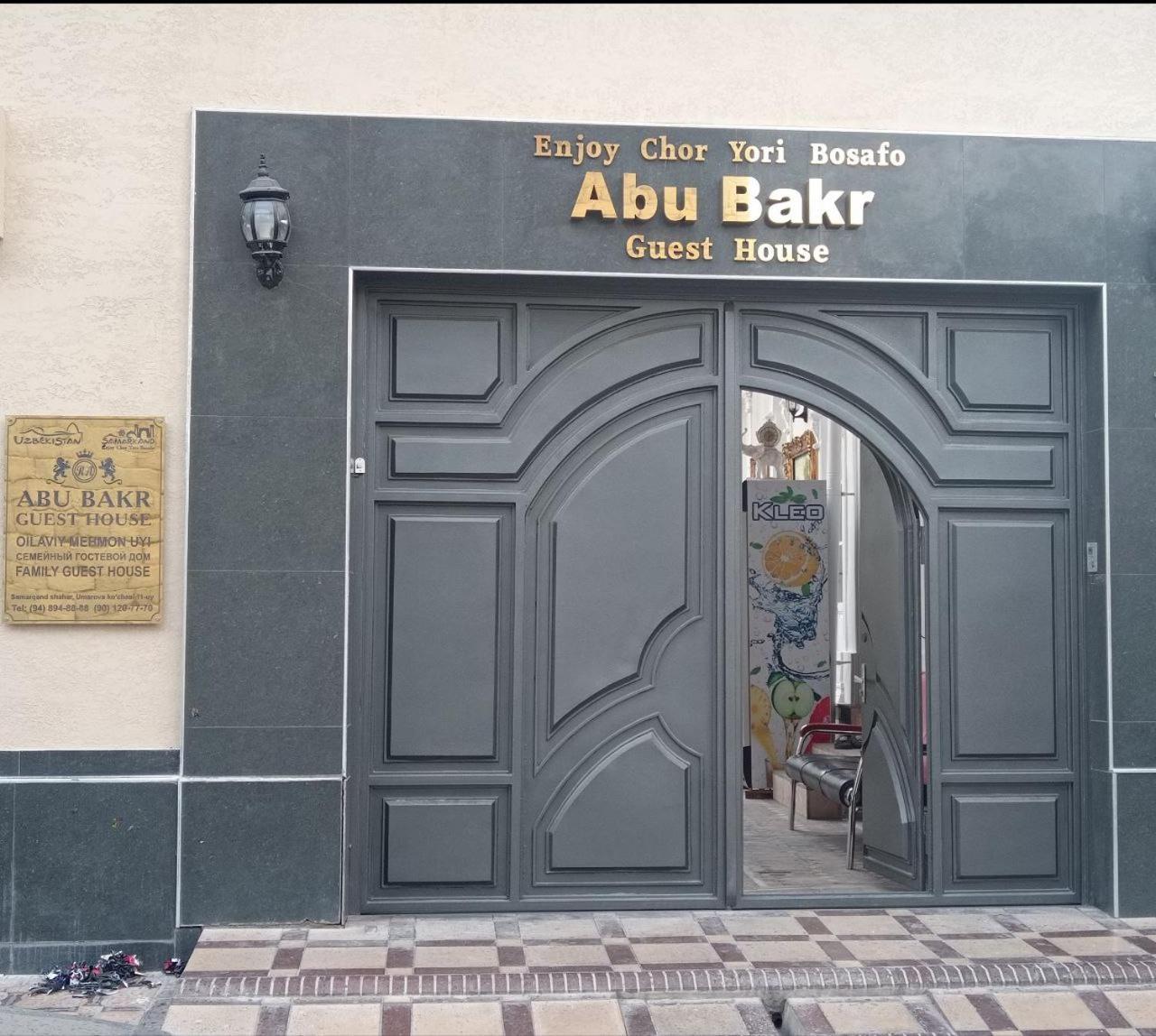 Abubakir Guests House Hotel Samarkand Exterior photo